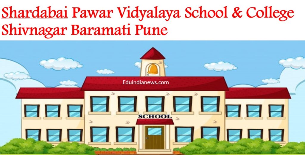 Shardabai Pawar Vidyalaya School & College Shivnagar Baramati Pune