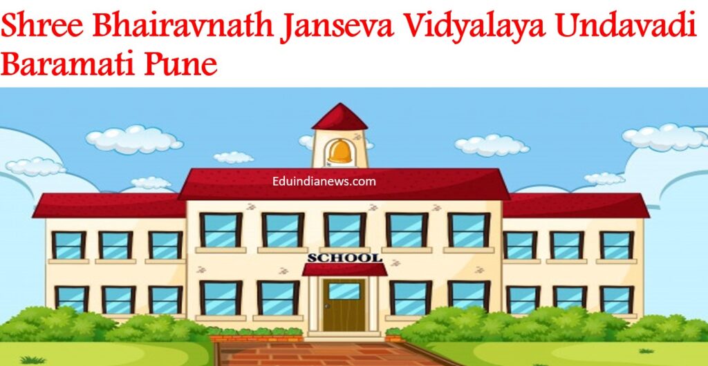 Shree Bhairavnath Janseva Vidyalaya Undavadi Baramati Pune