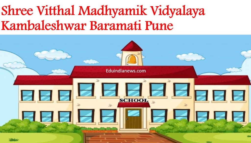 Shree Vitthal Madhyamik Vidyalaya Kambaleshwar Baramati Pune