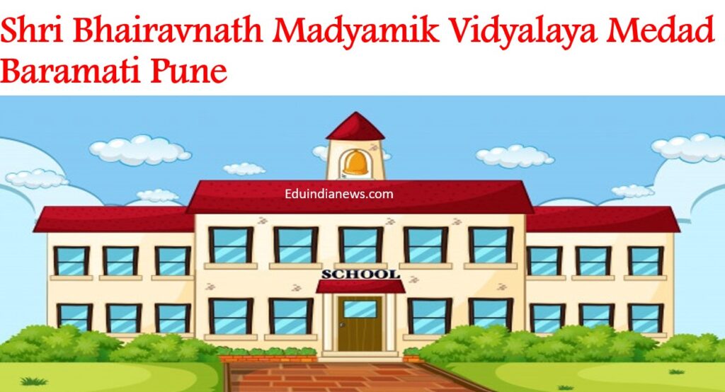 Shri Bhairavnath Madyamik Vidyalaya Medad Baramati Pune