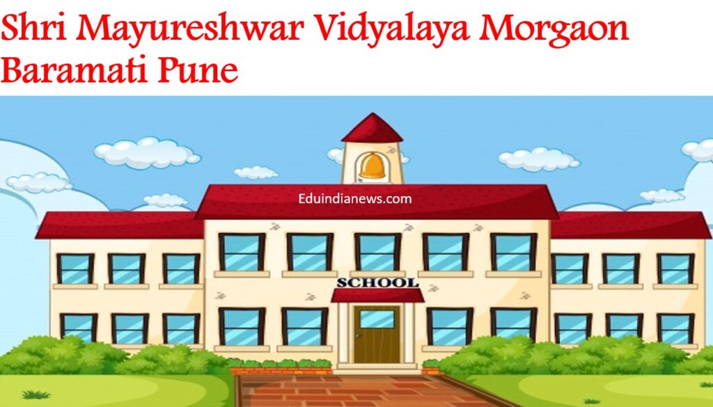 Shri Mayureshwar Vidyalaya Morgaon Baramati Pune