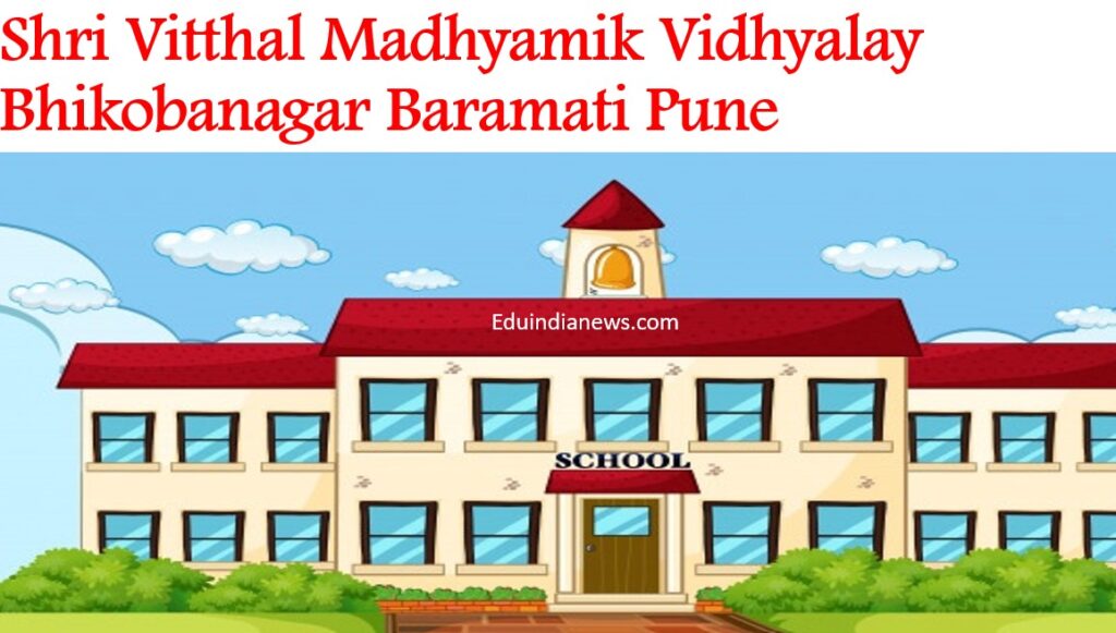 Shri Vitthal Madhyamik Vidhyalay Bhikobanagar Baramati Pune