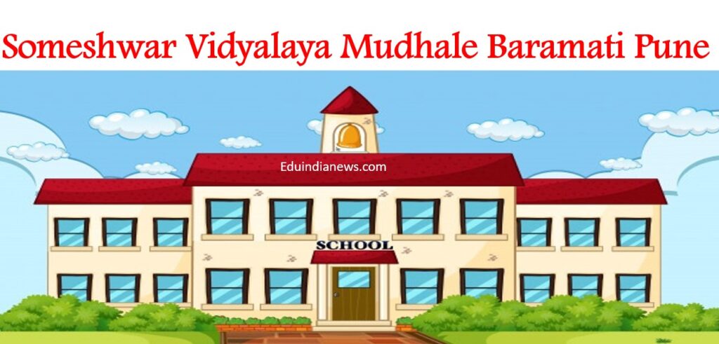Someshwar Vidyalaya Mudhale Baramati Pune