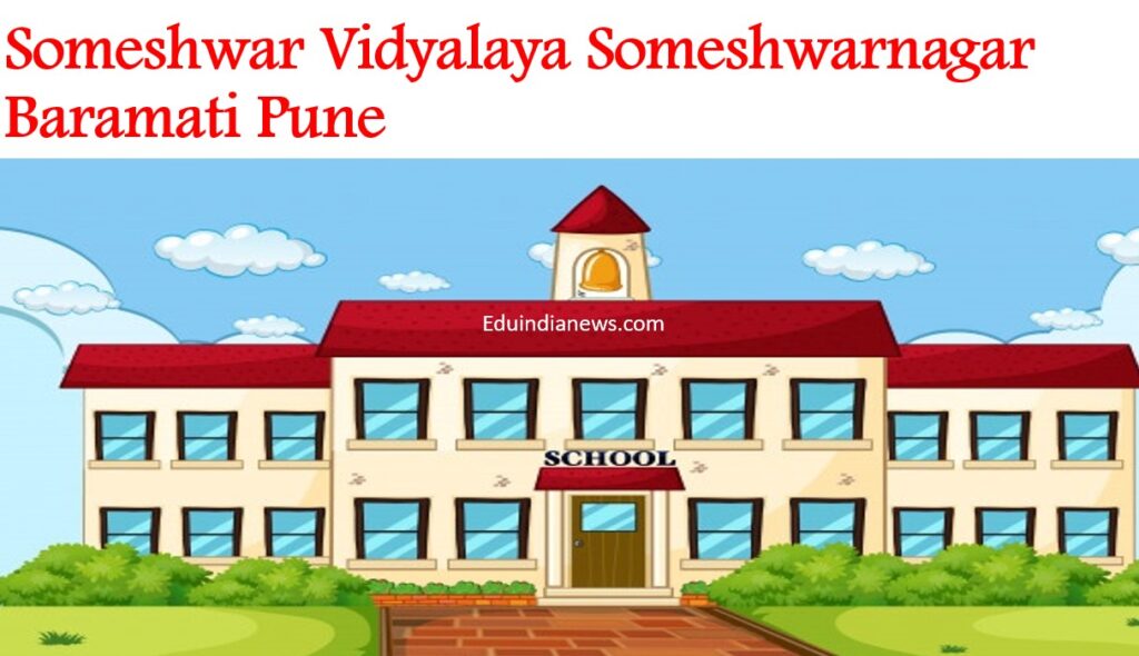 Someshwar Vidyalaya Someshwarnagar Baramati Pune