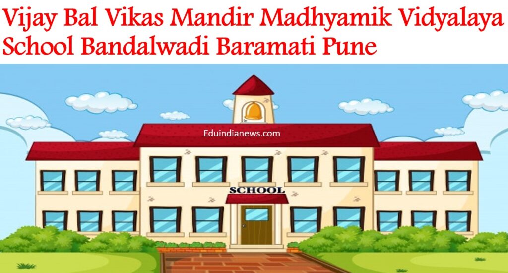 Vijay Bal Vikas Mandir Madhyamik Vidyalaya School Bandalwadi Baramati Pune