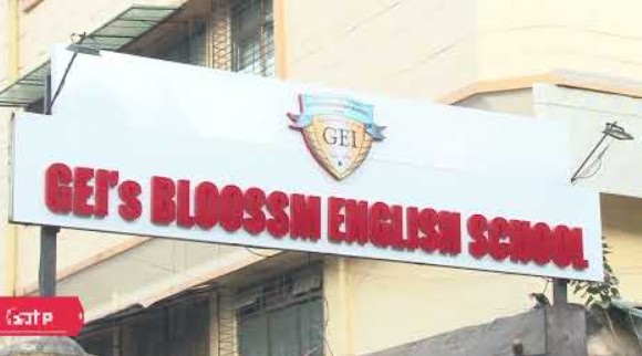GEI Blossom English School Naupada Thane